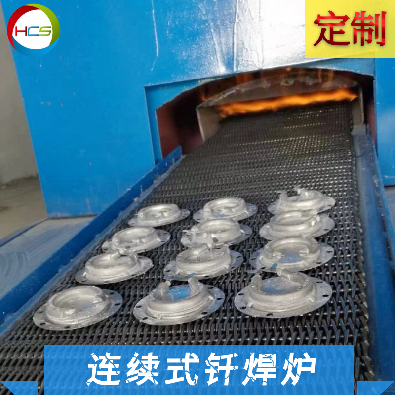 發(fā)熱盤工件釬焊光亮爐