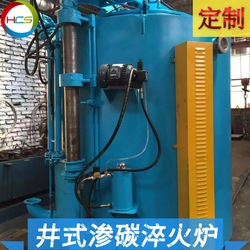 井式氣氛保護(hù)滲碳爐