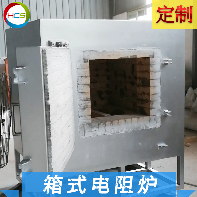 高溫箱式電阻爐