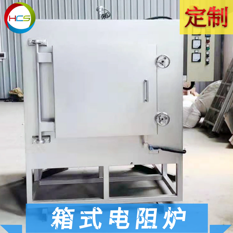 上海箱式電阻爐