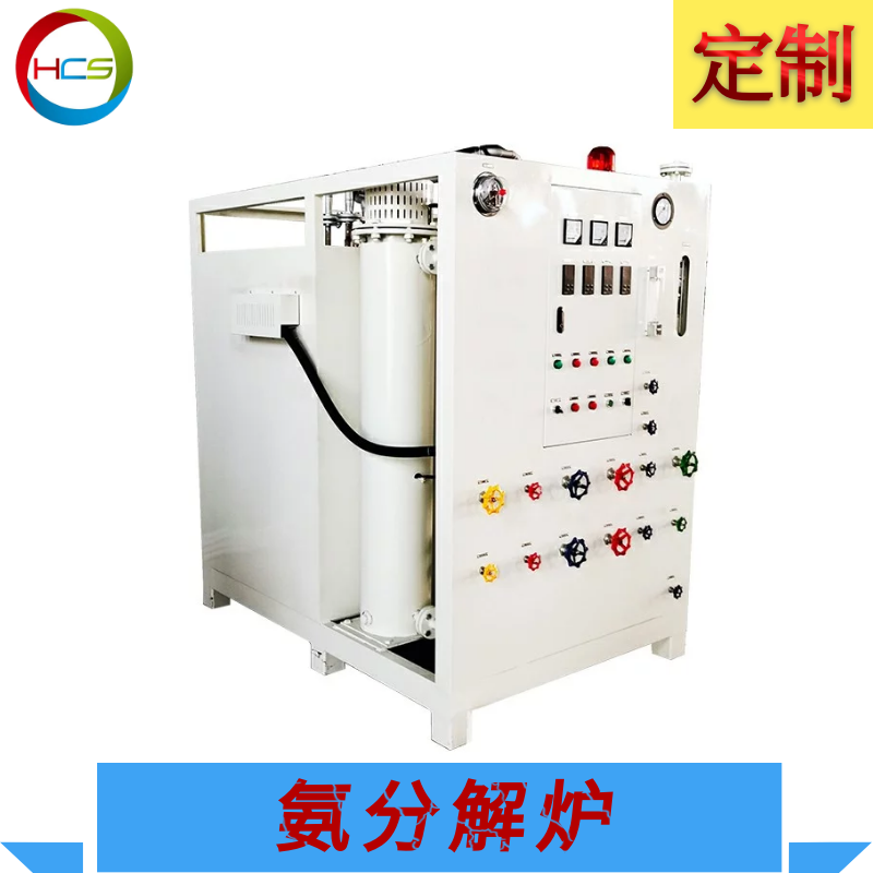佛山匯誠盛氣氛保護氨分解爐