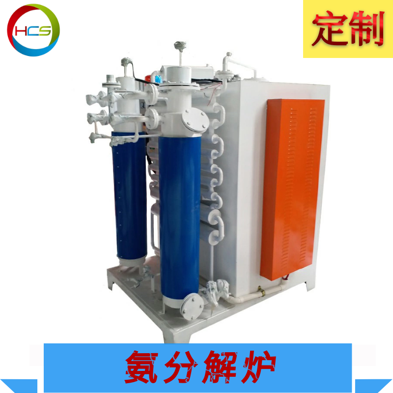 光亮爐退火氨分解制氫爐