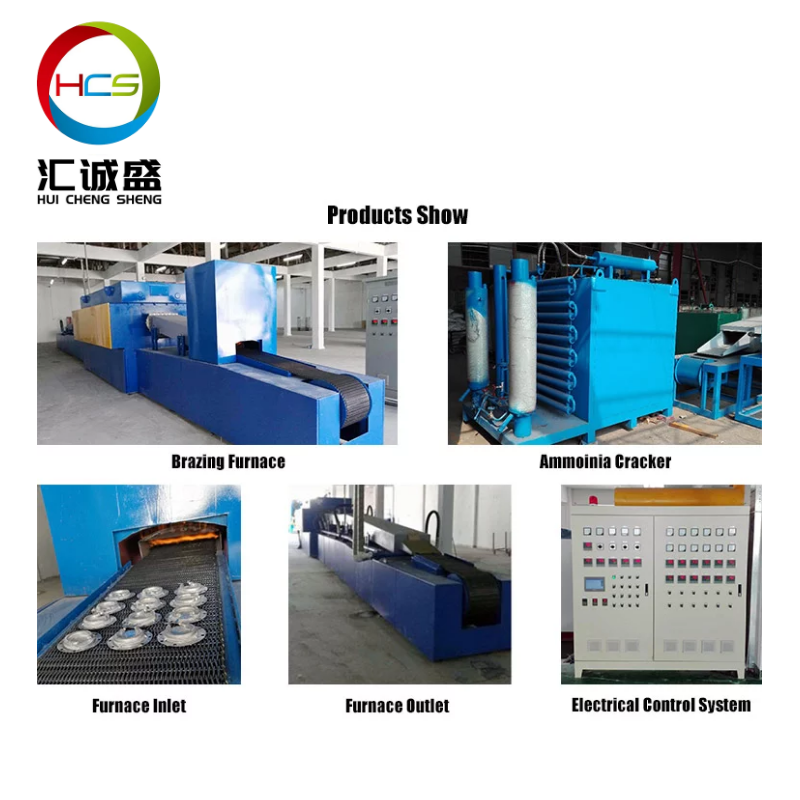 連續(xù)式網(wǎng)帶對(duì)外加工釬焊爐