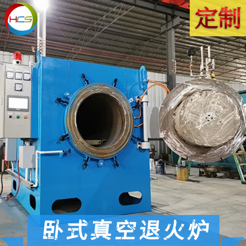 臥式真空水冷鐵芯退火爐