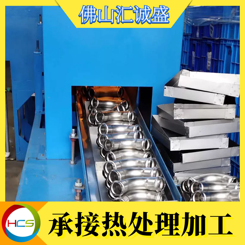 佛山承接退火熱處理加工