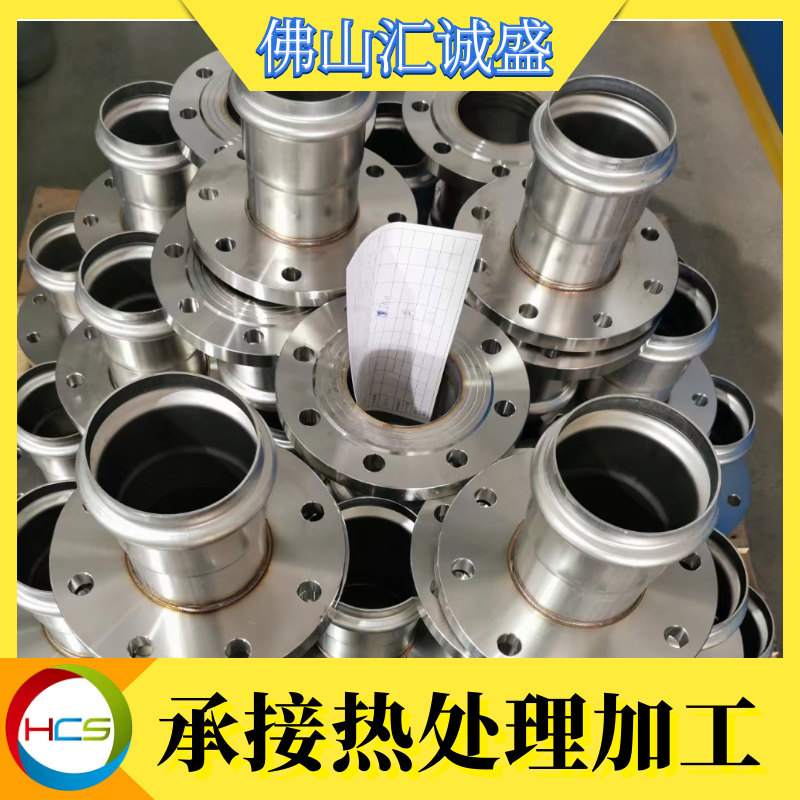 機械沖壓件退火加工、沖壓件管退火加工廠