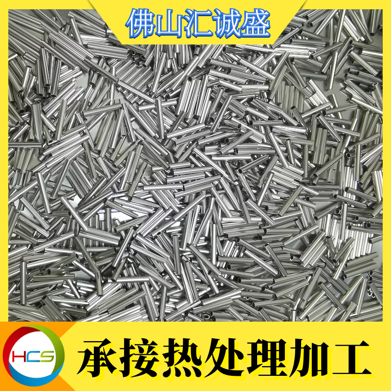 佛山不銹鋼光亮退火代加工