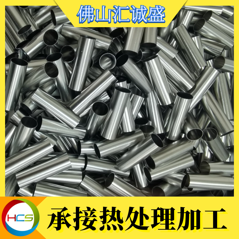 佛山市禪城區退火加工廠