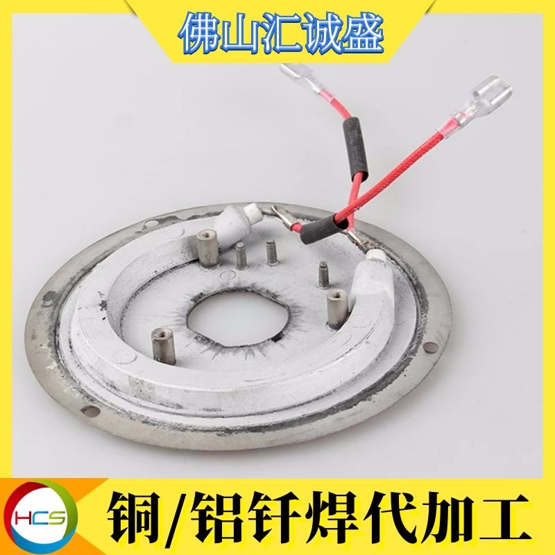 佛山光亮釬焊加工熱處理廠家