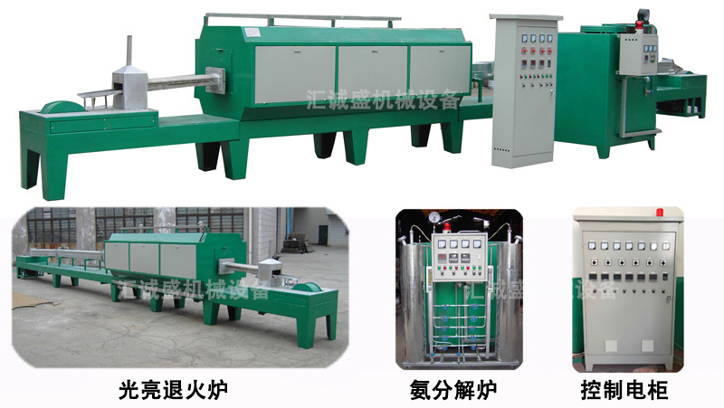 不銹鋼光亮退火爐_HCS8-20(圖3) 匯誠盛廠家直銷不銹鋼光亮退火爐 工業電阻熱處理定制加熱爐(圖3)