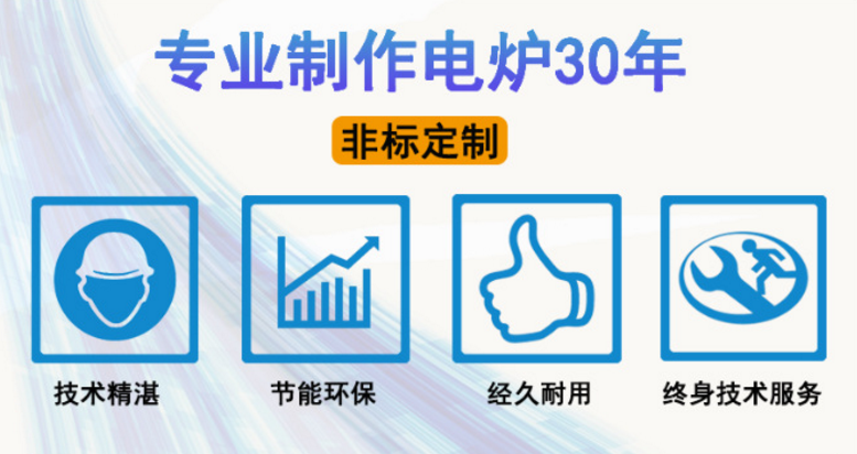 連續爐爐膽(圖1) 連續爐爐膽(圖1)