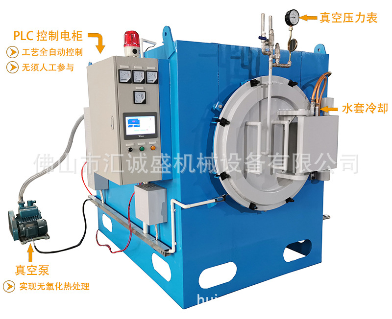 臥式真空退火爐(圖3) 臥式真空退火爐(圖3)