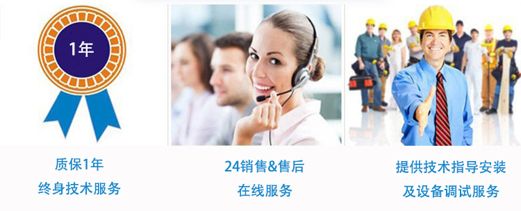 連續式氣氛保護光亮燒結爐(圖16) 我們的服務