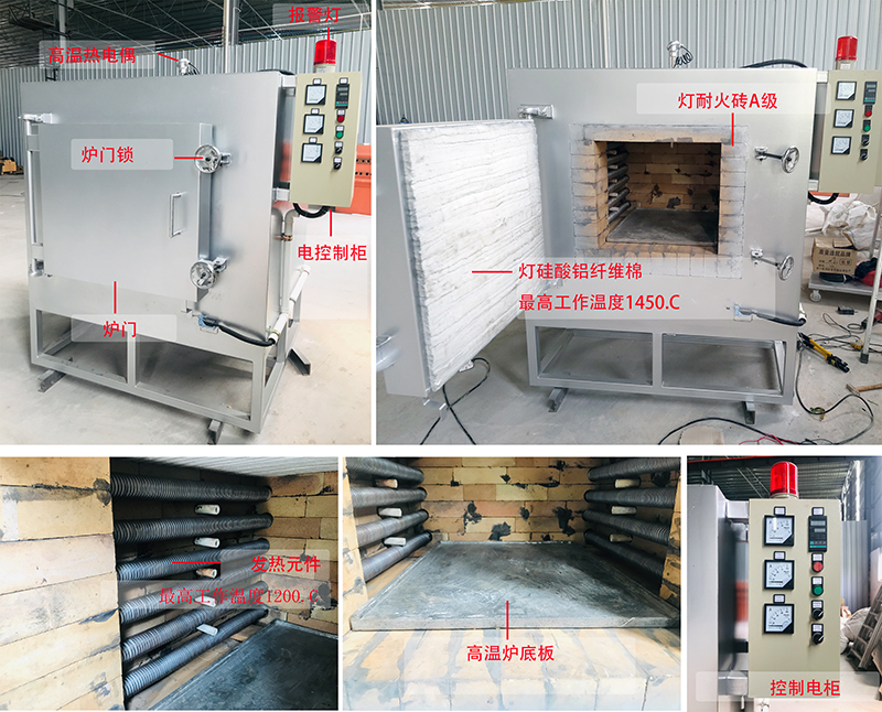 埃塞俄比亞-高溫電阻箱式爐(圖1)