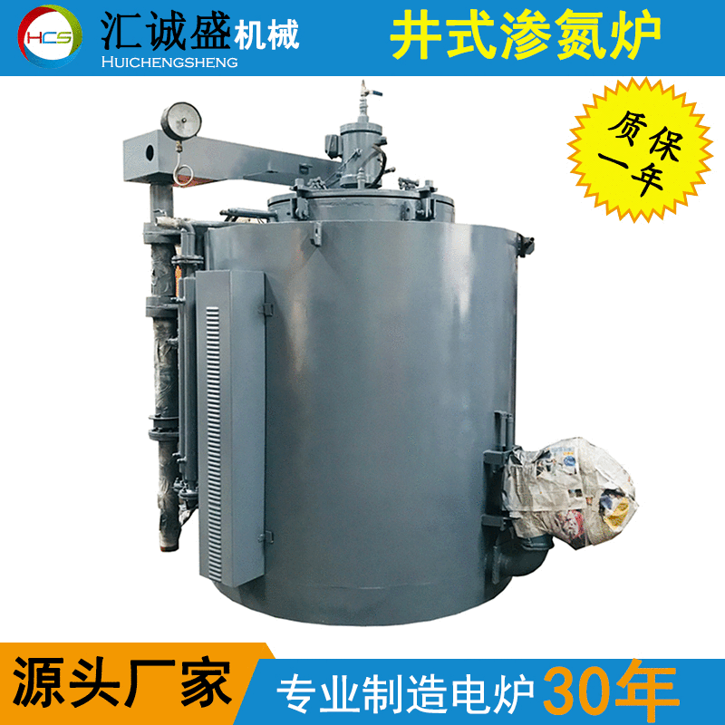 工業(yè)熱處理爐的特點是什么?(圖1) 工業(yè)熱處理爐的特點是什么?(圖1)