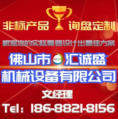 熱處理氣氛控制--火焰加熱爐氣氛