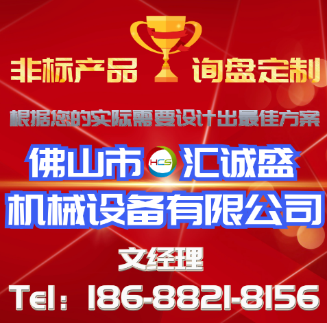 熱處理氣氛控制--保護(hù)性氣氛