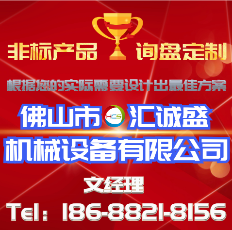 熱處理氣氛控制--真空熱處理