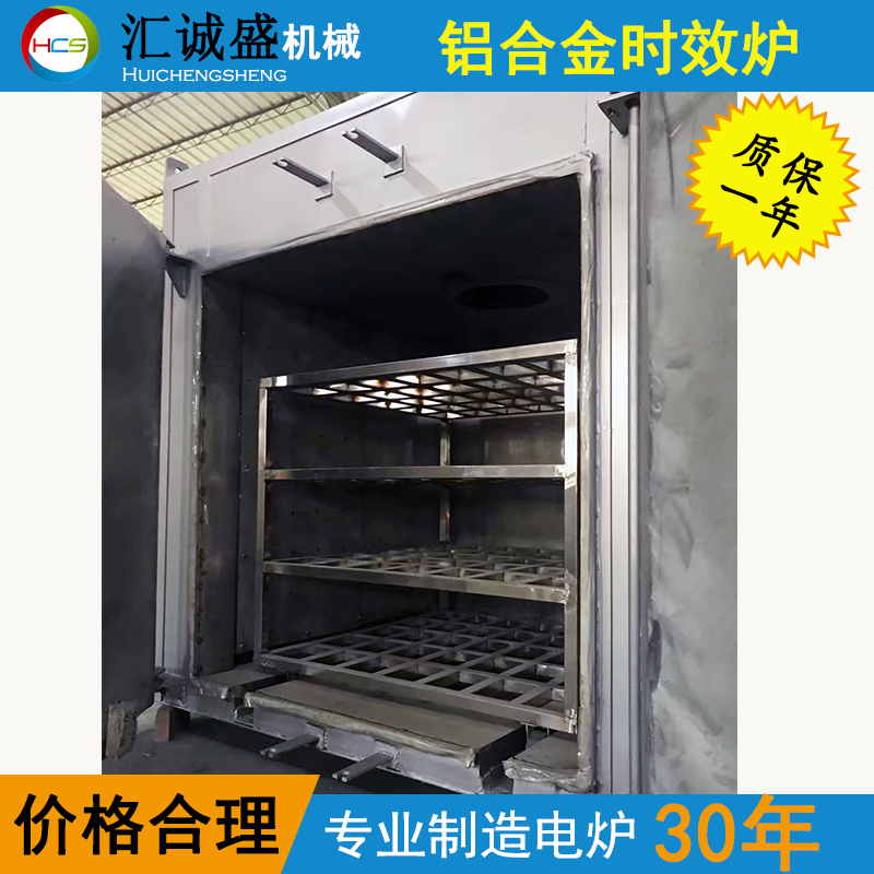 鋁合金淬火冷卻速度多少合適？