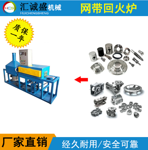 回火爐深冷都能夠提升特性