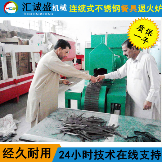 光亮退火爐退火時，有時候不亮的原因