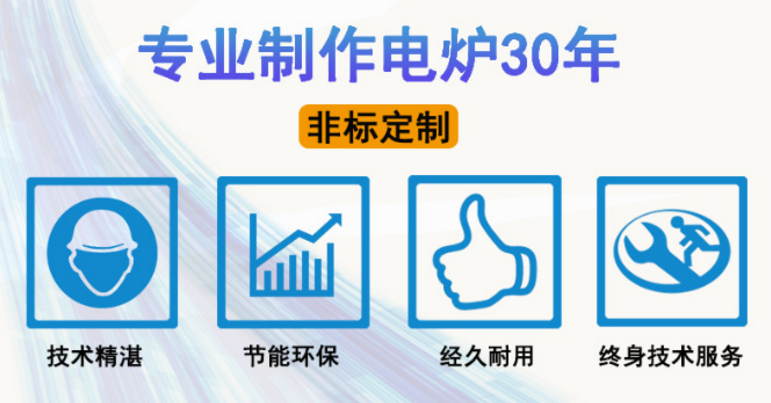不銹鋼光亮退火爐_HCS12-15(圖1) 匯誠盛連續式光亮退火爐(圖1)