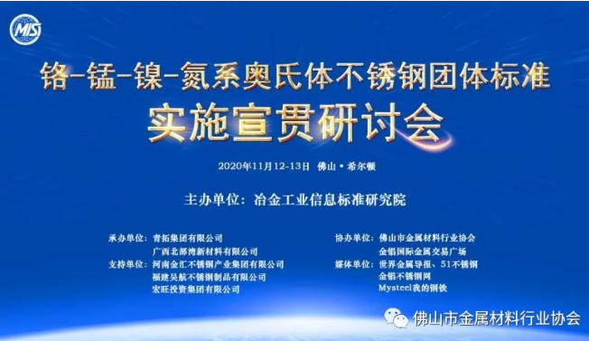 光亮退火爐+余熱利用！執(zhí)行會(huì)長(zhǎng)李強(qiáng)參觀工業(yè)爐制造工廠