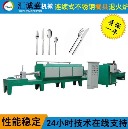 集團金河鐵絲加工廠完成“煤改電”項目(圖1)