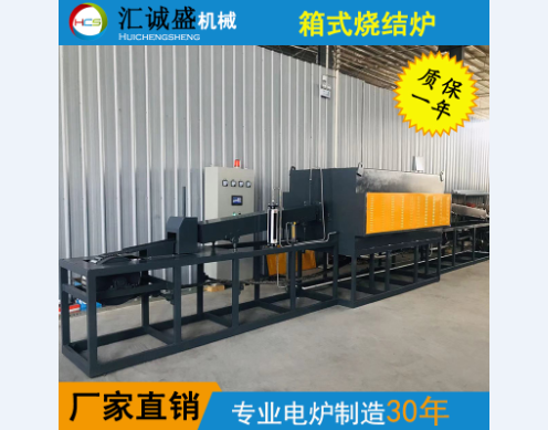 多室隧道連續式真空燒結爐及熱處理爐的研制與應用