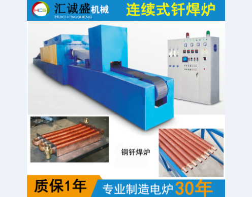 一種NB連續式釬焊爐用烘架