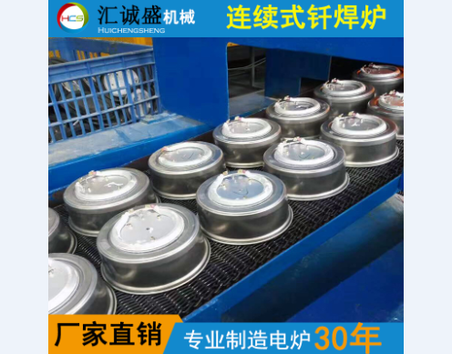 網帶式連續釬焊爐直接氣體淬火裝置