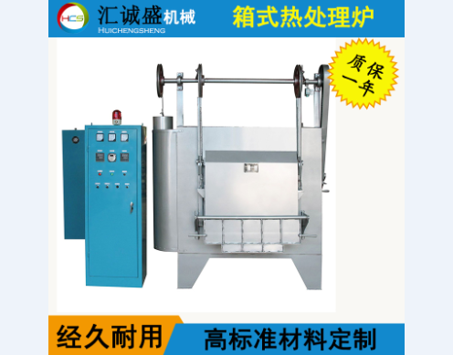 一種實(shí)用新型箱式退火爐