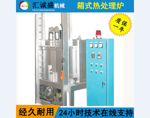 用于箱式退火爐的進出樣裝置及使用方法