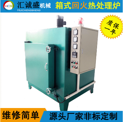 硅酸鋁纖維氈在精鑄件回火爐中的應用