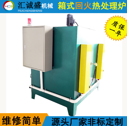 低溫回火爐的溫度控制系統研究