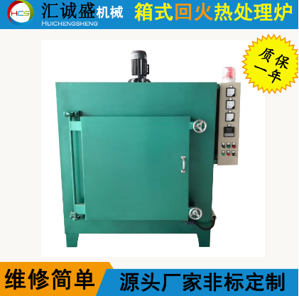 箱式回火爐射流排煙裝置