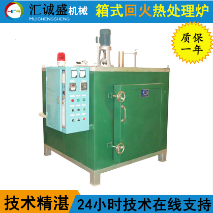 一種箱式回火爐內(nèi)部防凍的裝置