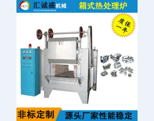 箱式電阻爐校準方法及注意事項