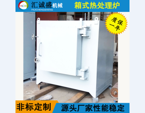 箱式電阻爐校準修正方法和不確定度評定方法探討