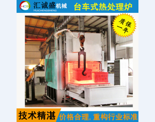 神經網絡預測控制在分段臺車式電阻爐溫度控制中的應