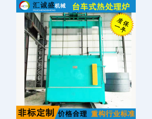 特大型臺車式電阻爐解耦控制系統的研制