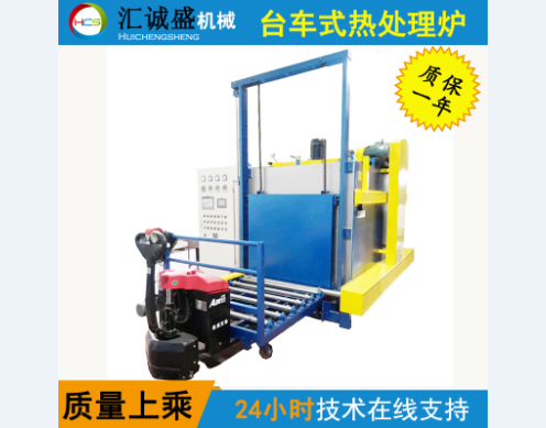 臺車式退火爐溫度控制系統的設計與實現