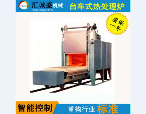 一種用于金屬工件加工的臺車式淬火爐