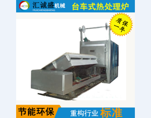 燃?xì)馀_(tái)車熱處理爐的設(shè)計(jì)及使用