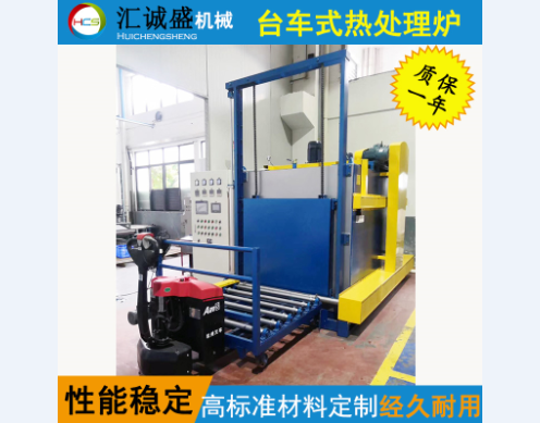 蓄熱式燃燒技術(shù)在臺(tái)車熱處理爐中的應(yīng)用