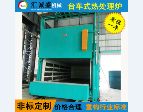 臺車式鋼管熱處理爐改造效果分析