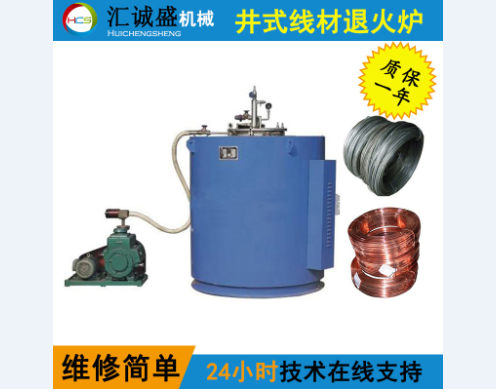 一種用于銅盤管井式退火爐潤滑油冷凝貯藏的新裝置