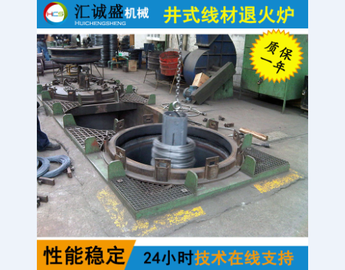 實現(xiàn)自動化控制的全自動井式退火爐