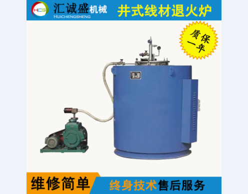 一種節(jié)省能源的井式退火爐的設(shè)計