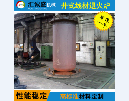 一種實(shí)用新型的井式退火爐冷卻罐